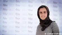 Frauenblicke Jemen | Abeer Abdullah